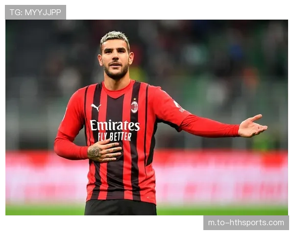 莱奥世界波破门助AC米兰暂领先比萨上半场一球在手