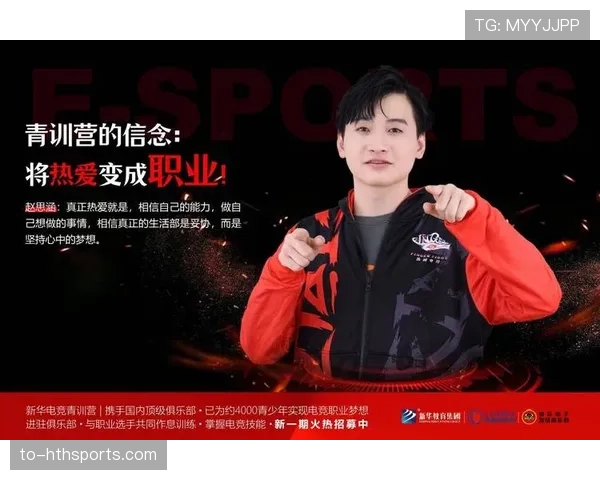 职业电竞选手谈成长之路：为追求梦想放弃一切生活享受